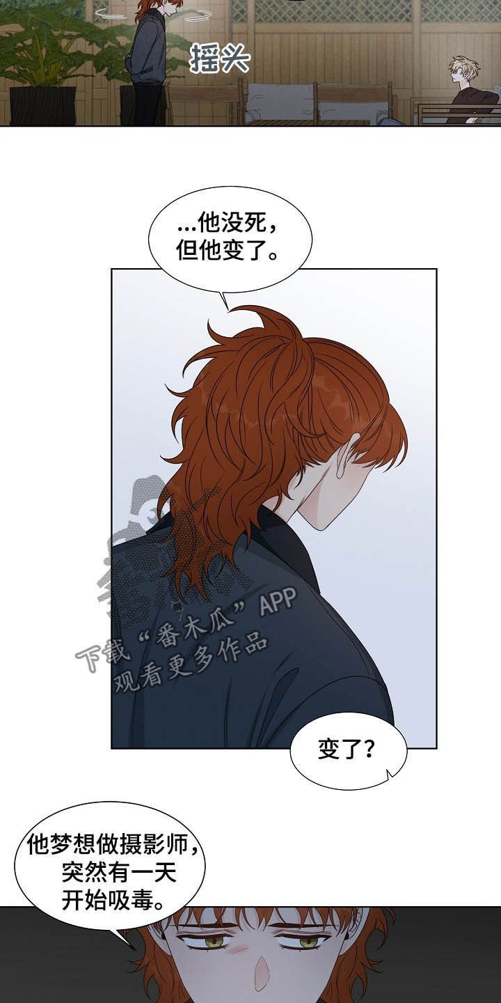 第14章：找相机