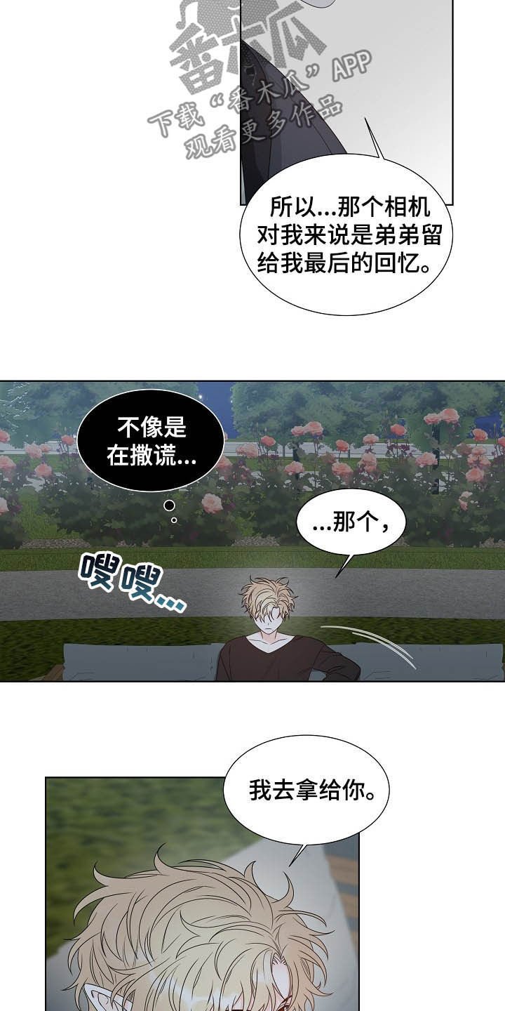 第14章：找相机