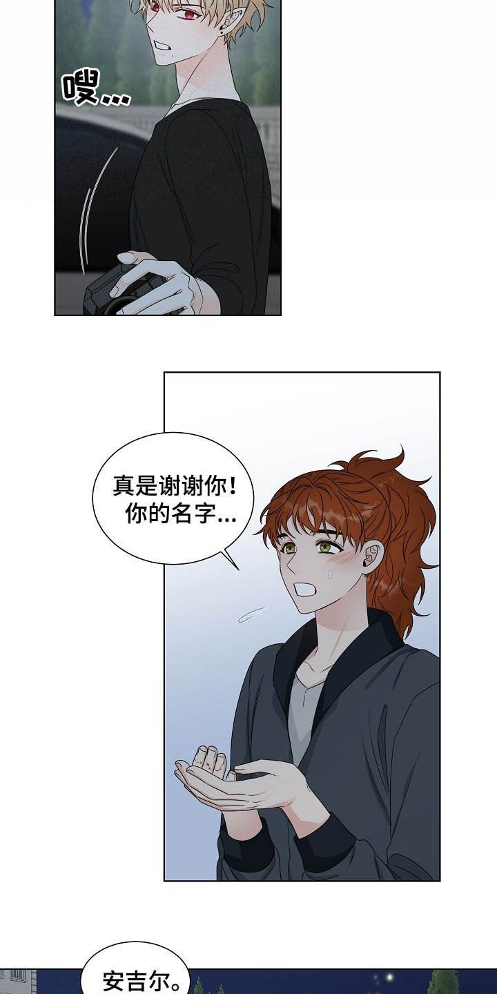 第14章：找相机