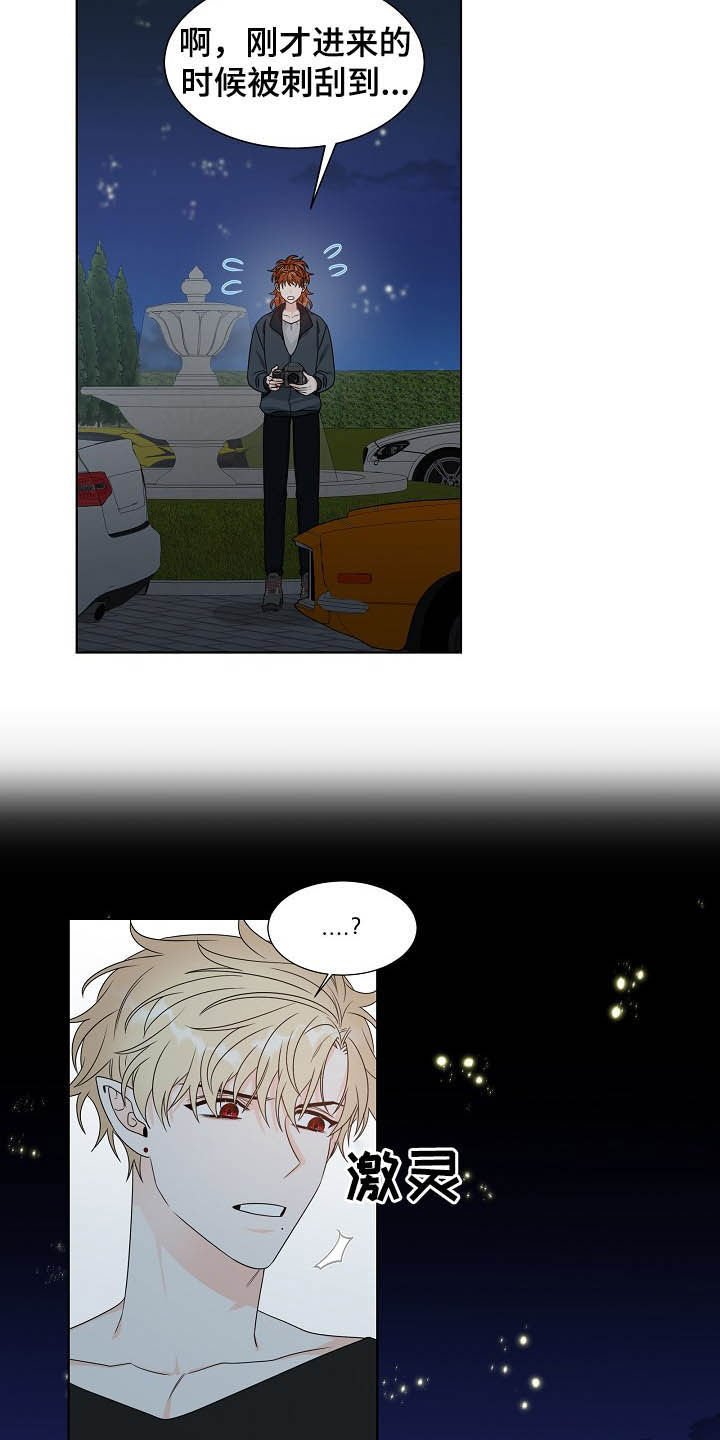 第14章：找相机