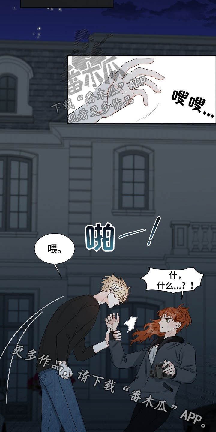 第14章：找相机