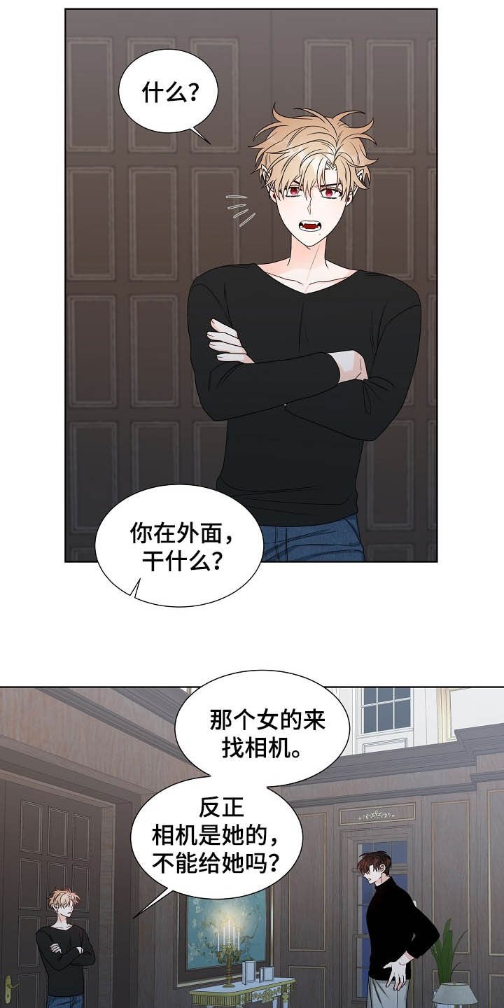 第15章：言语伤害