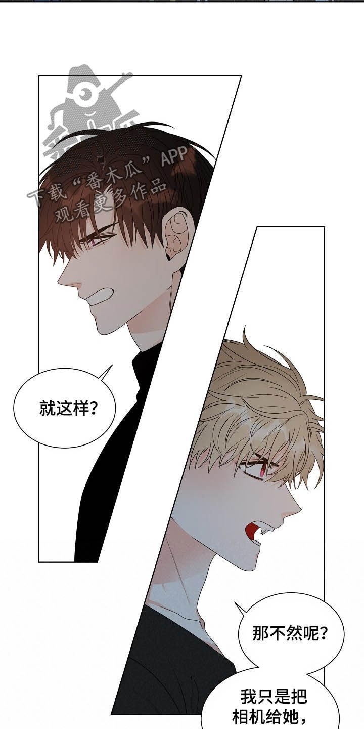 第15章：言语伤害