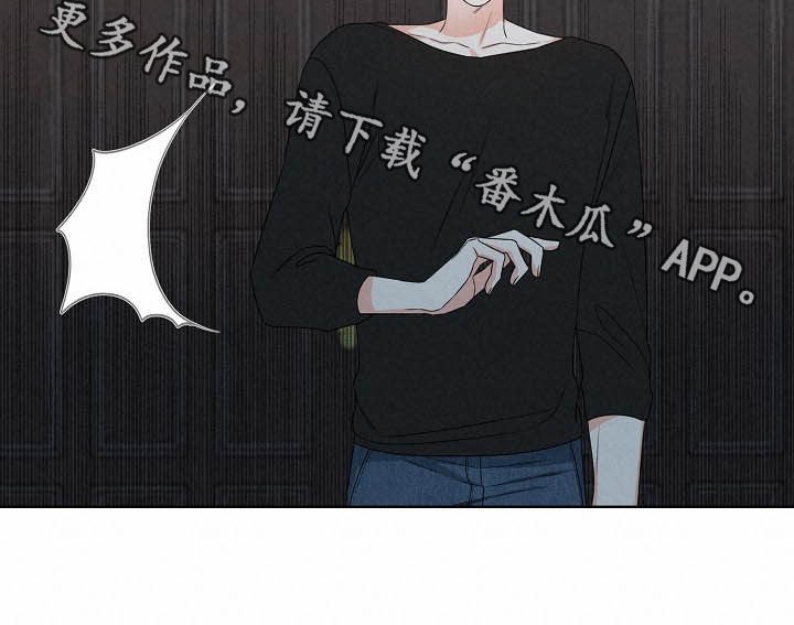 第15章：言语伤害