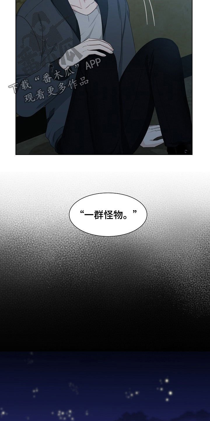 第16章：捕食