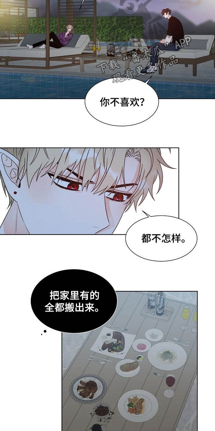 第16章：捕食