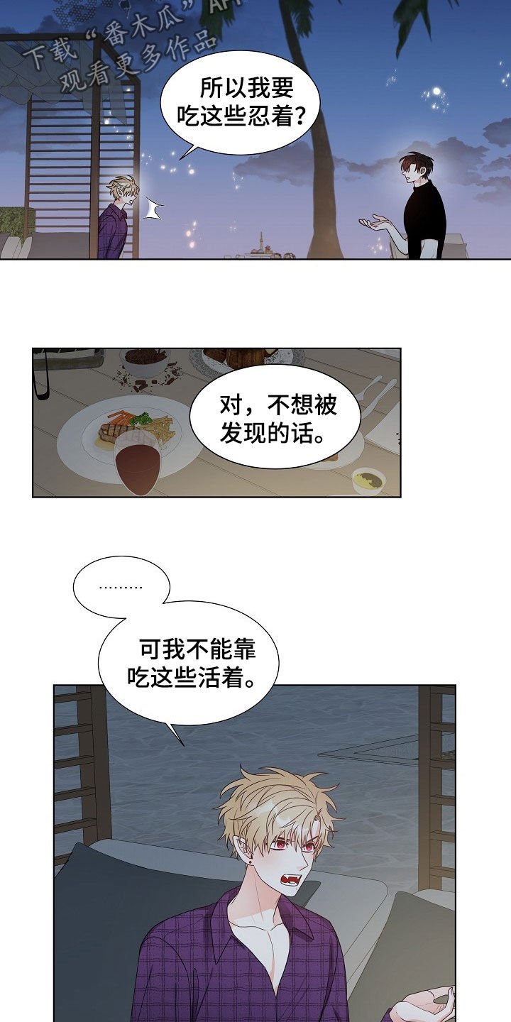 第16章：捕食