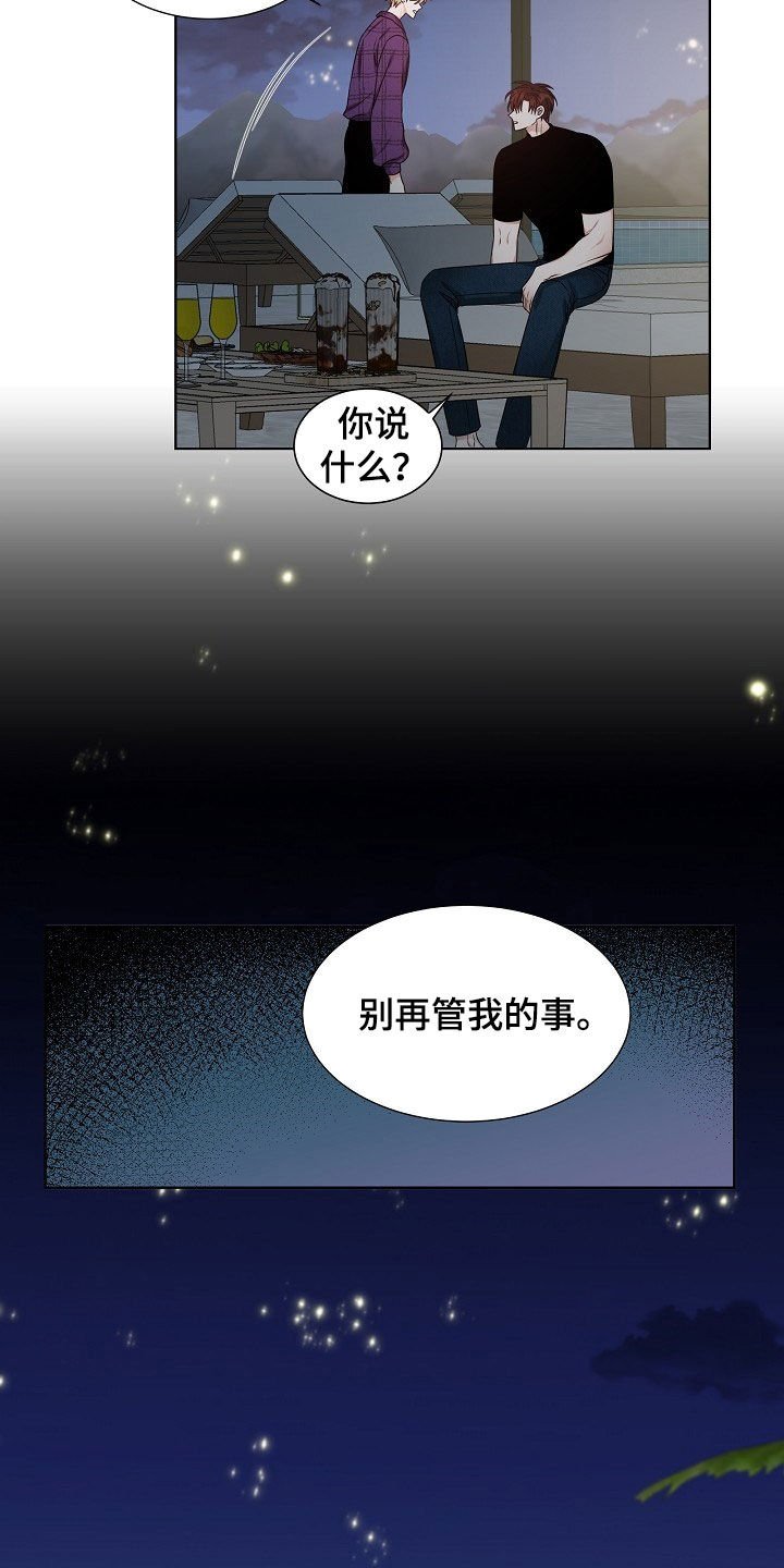 第16章：捕食