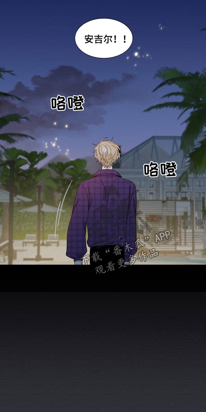 第16章：捕食