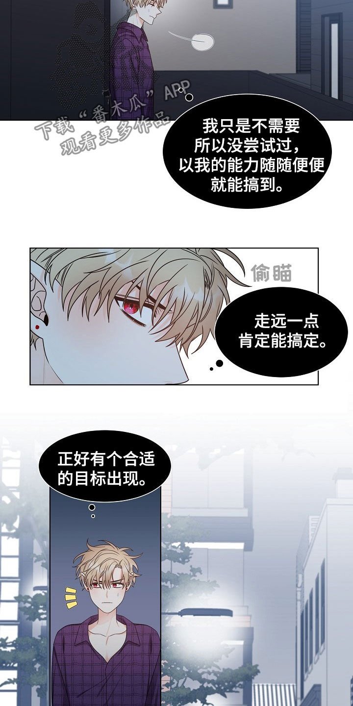 第16章：捕食