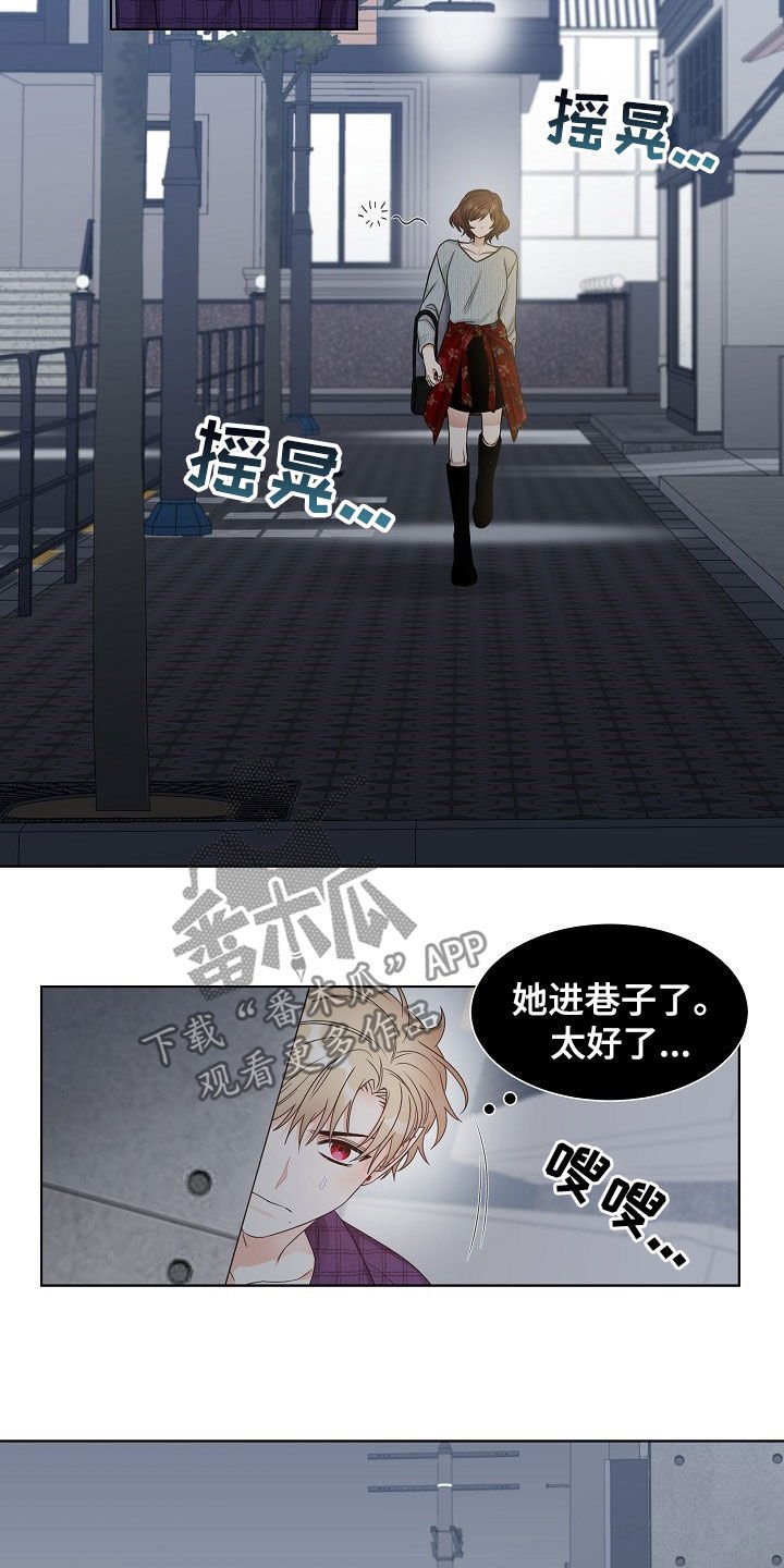 第16章：捕食