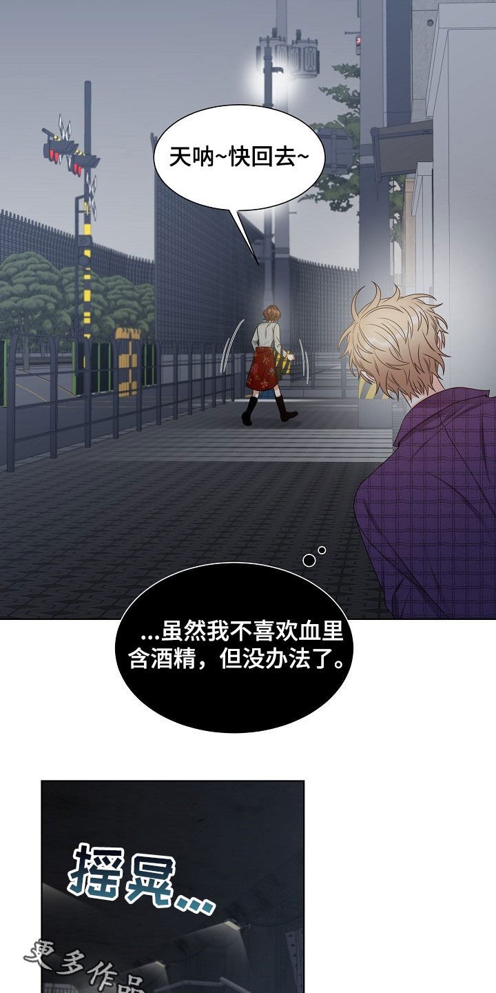 第16章：捕食