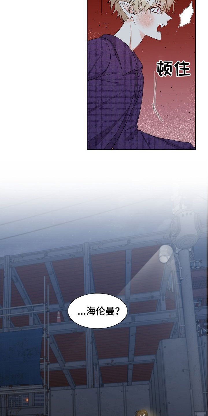 第17章：搞砸了