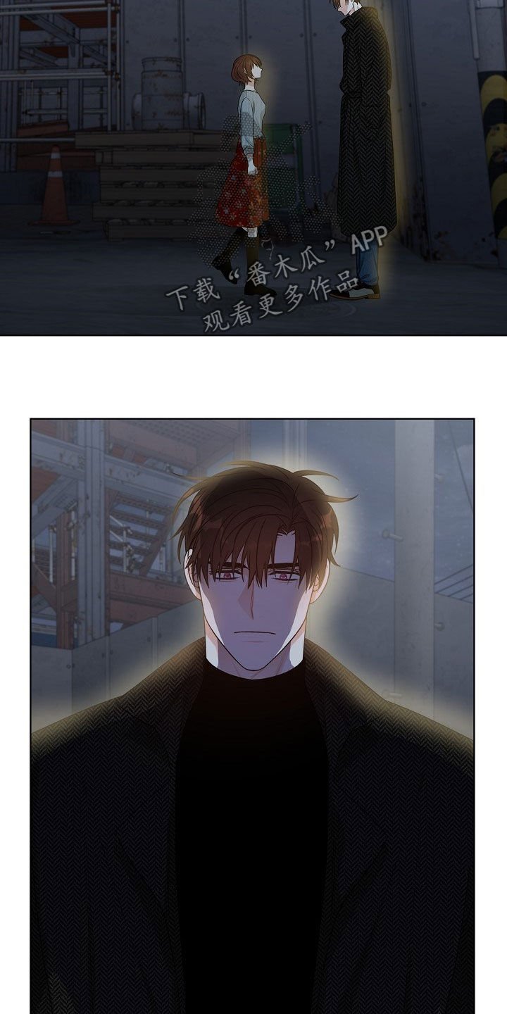 第17章：搞砸了