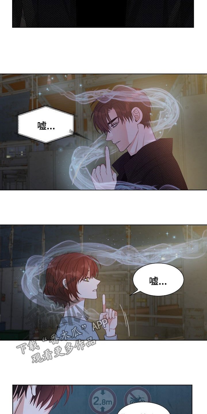 第17章：搞砸了