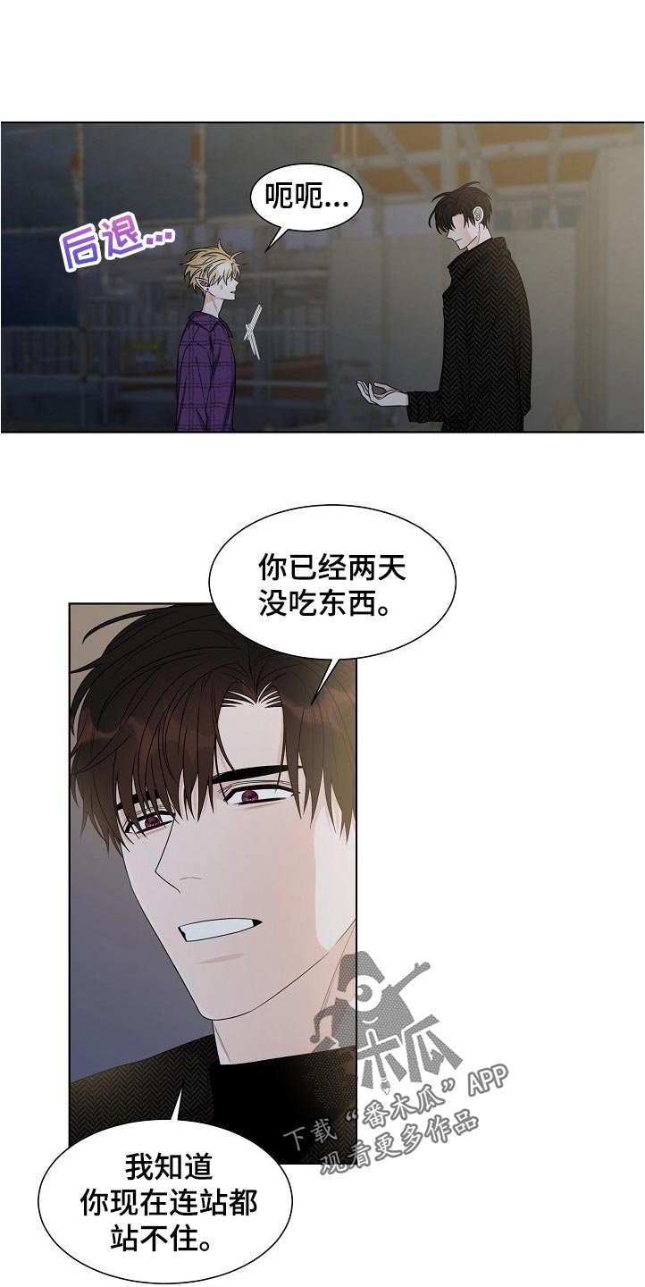第18章：厌恶的味道