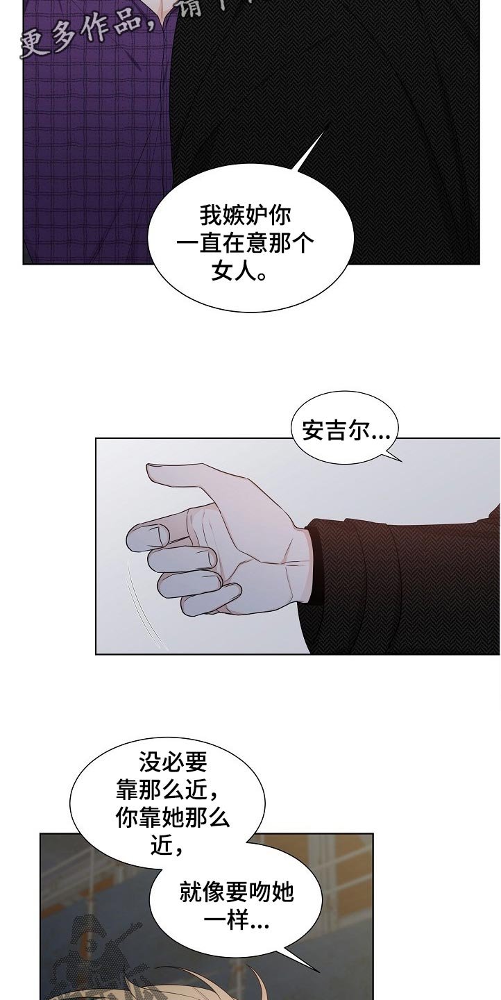 第18章：厌恶的味道