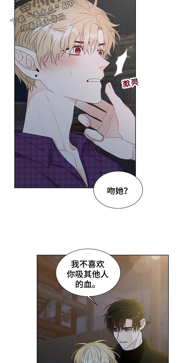 第18章：厌恶的味道