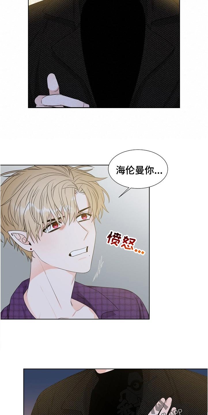 第18章：厌恶的味道