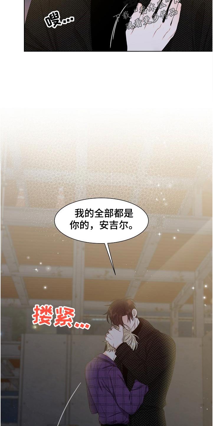 第18章：厌恶的味道
