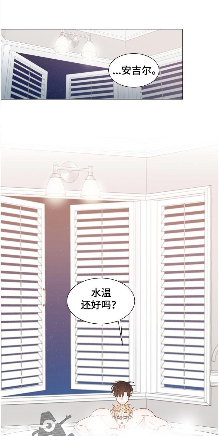 第19章：誓言