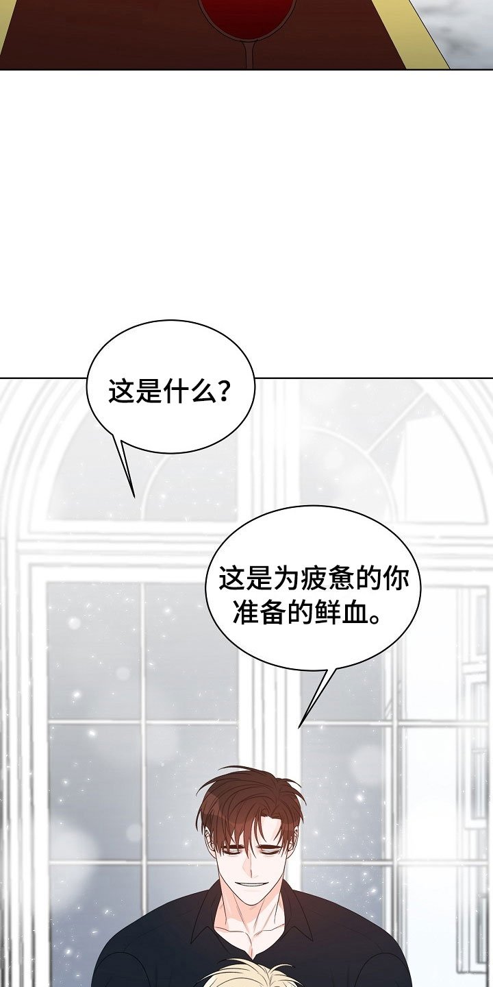 第2章：你是我的