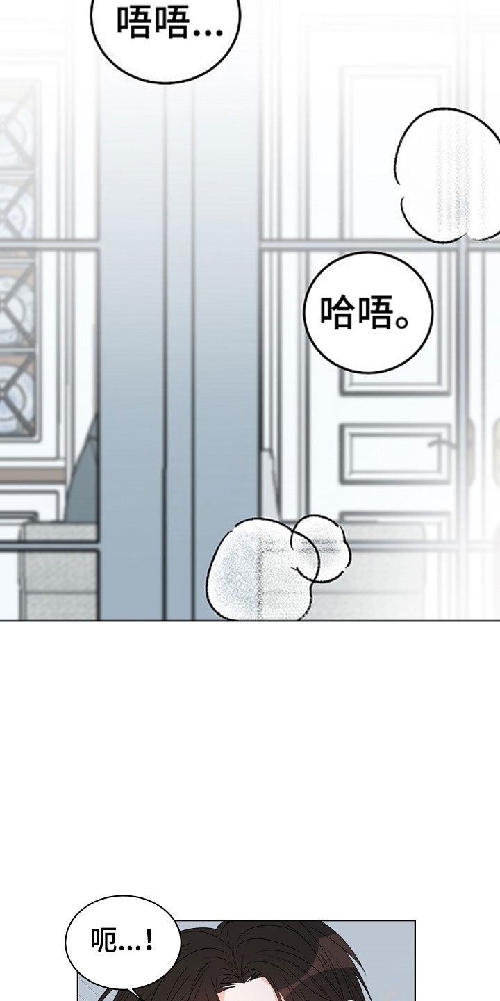 第2章：你是我的