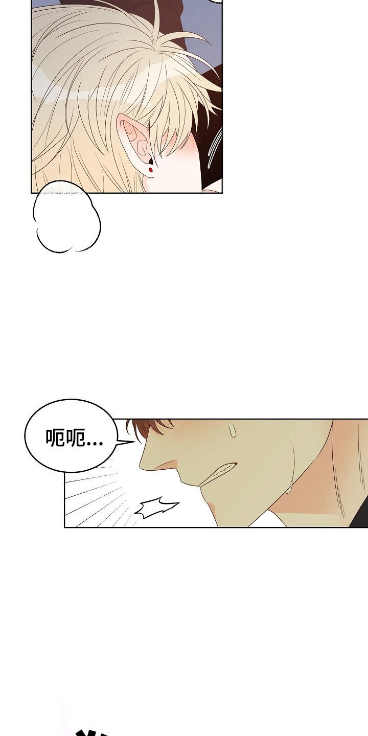 第2章：你是我的