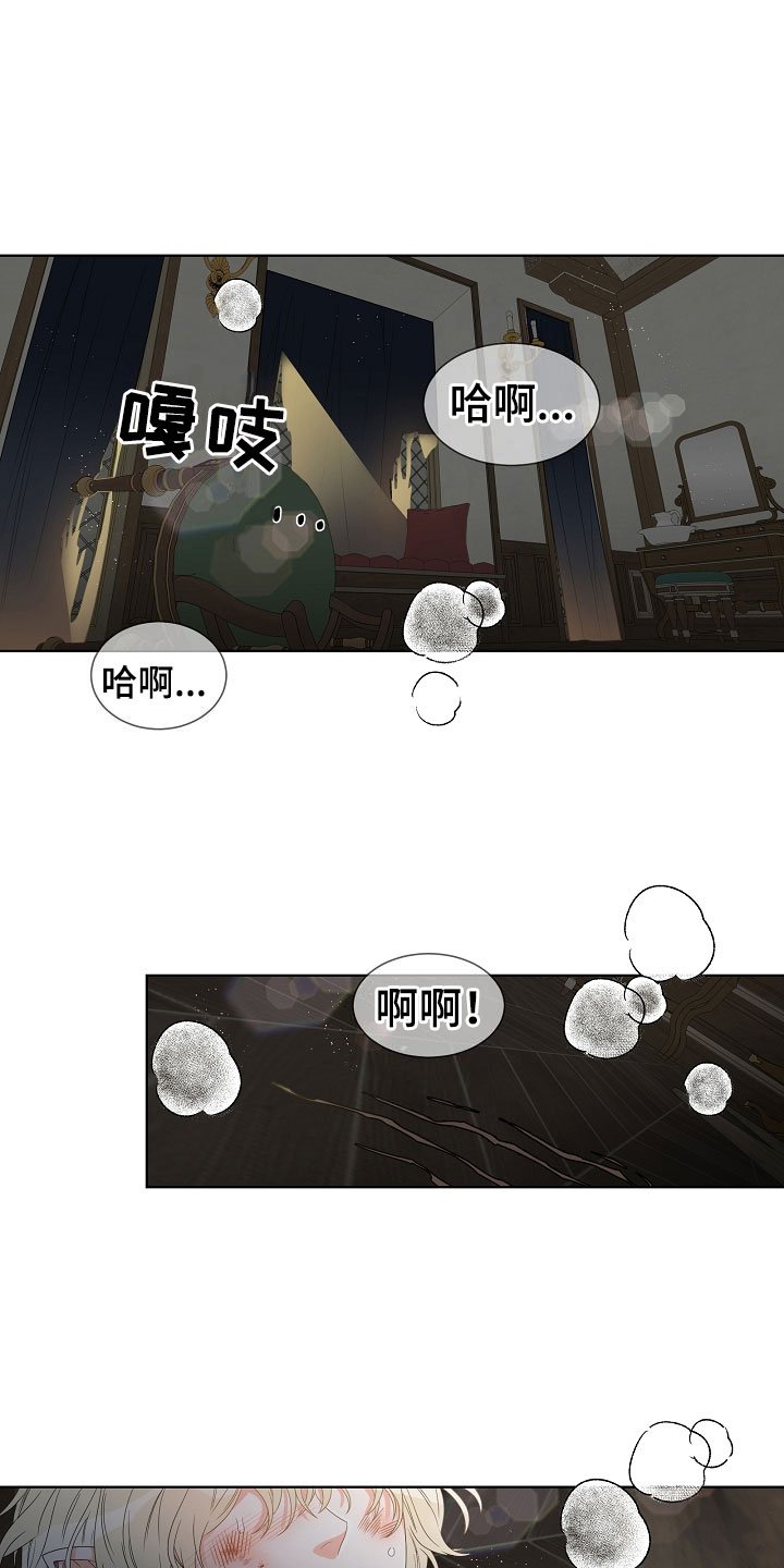 第2章：你是我的