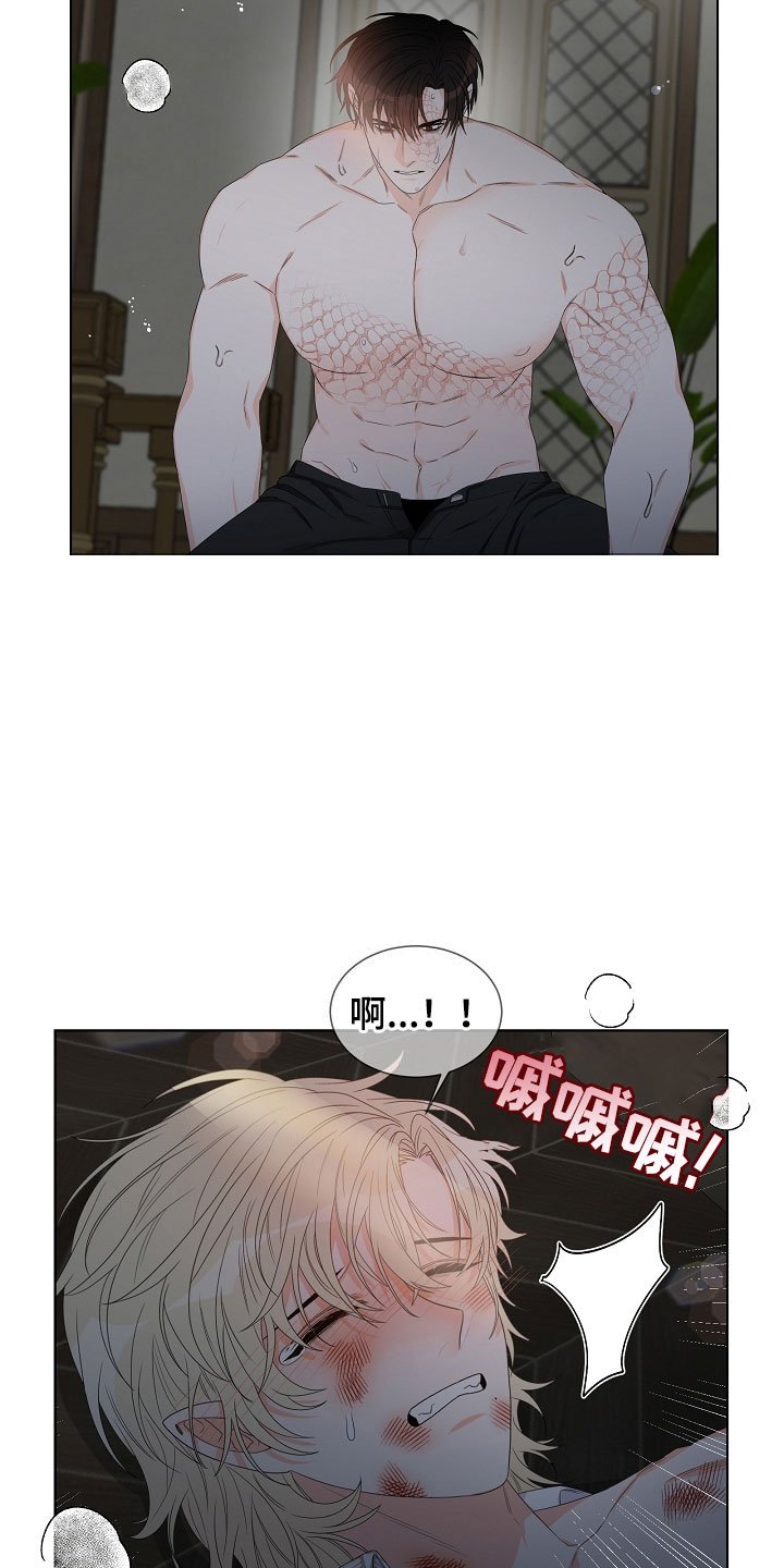 第2章：你是我的