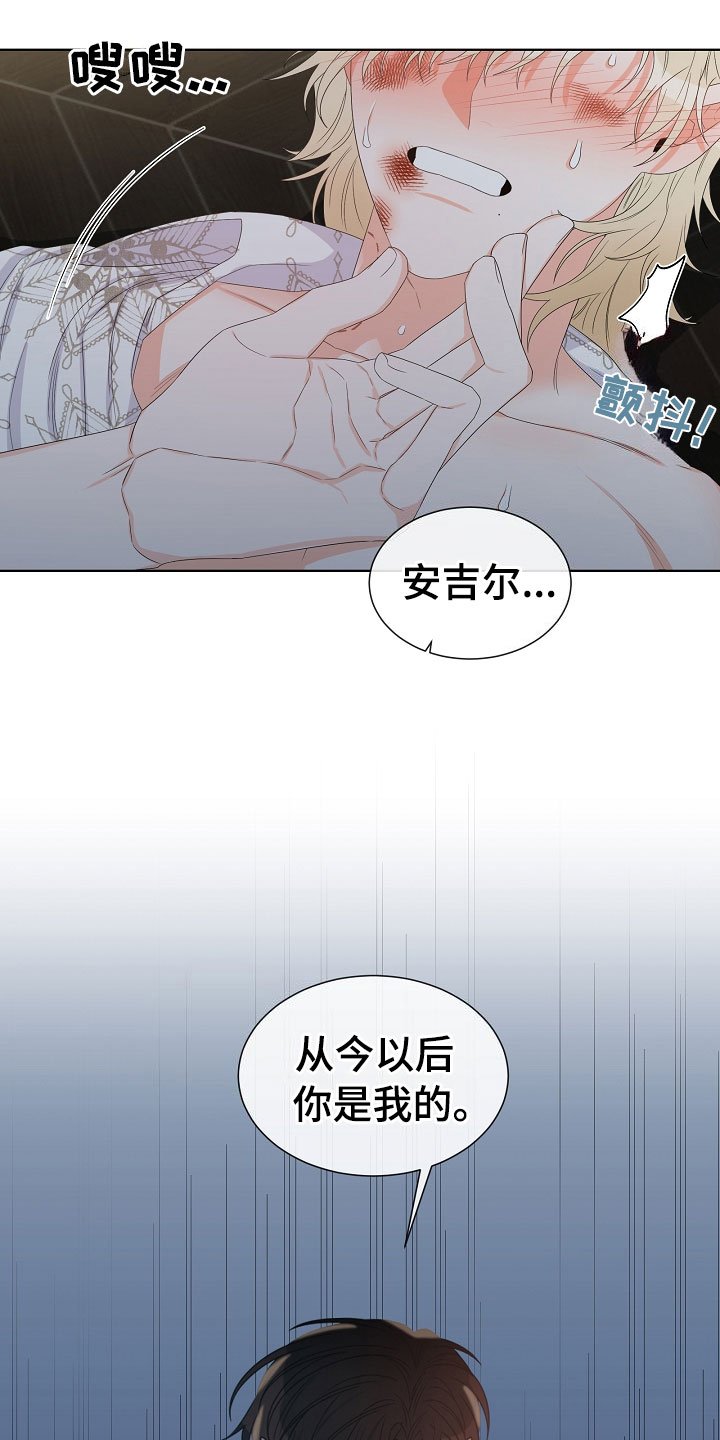 第2章：你是我的