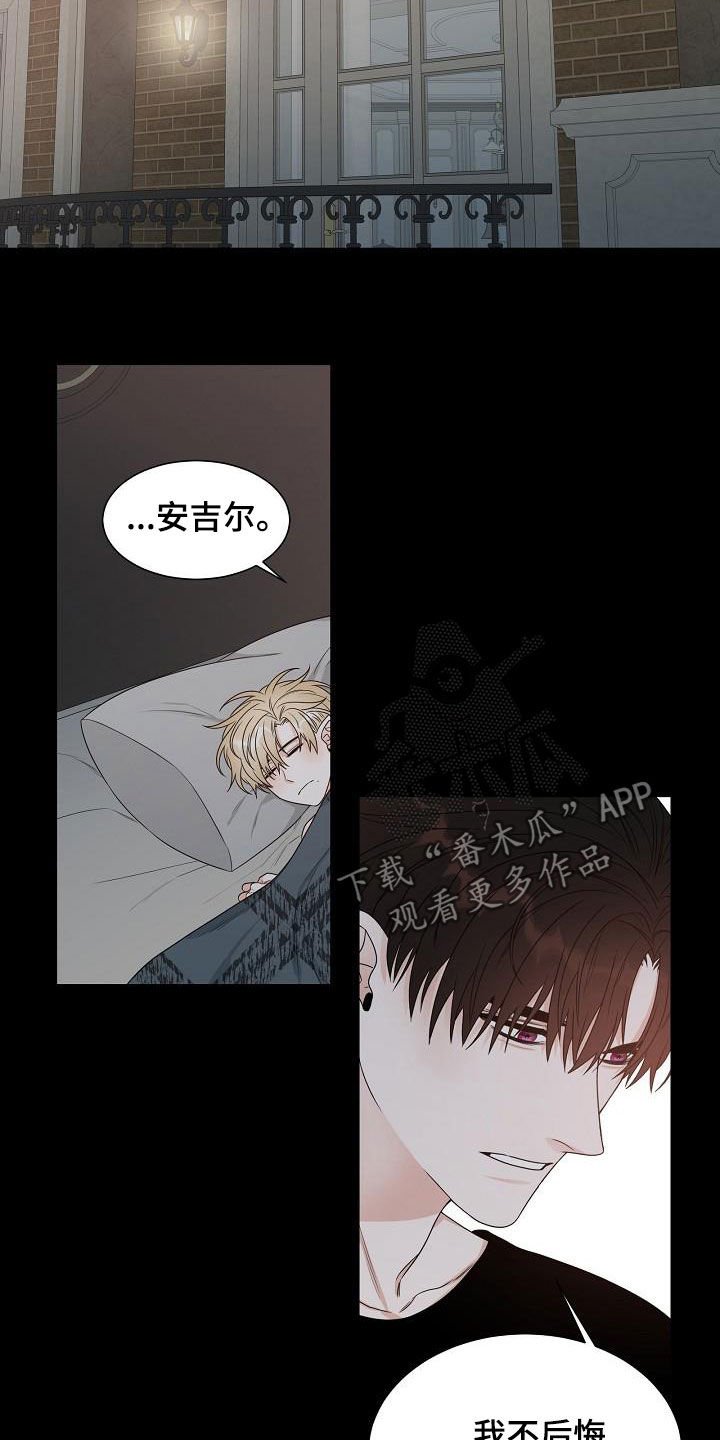 第20章：道歉
