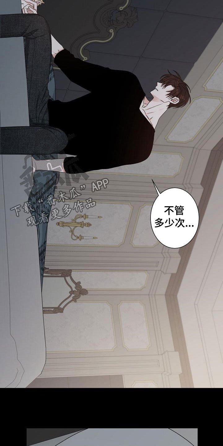 第20章：道歉
