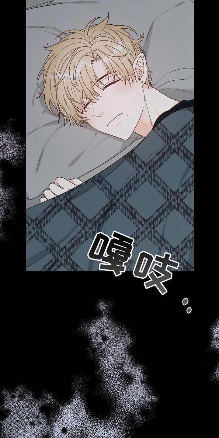 第20章：道歉
