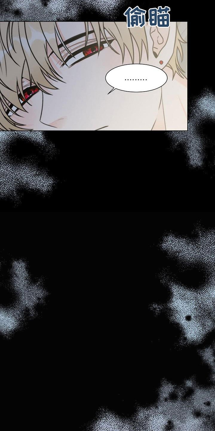 第20章：道歉