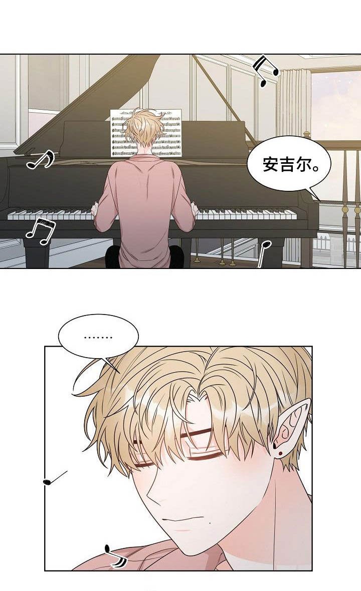 第20章：道歉
