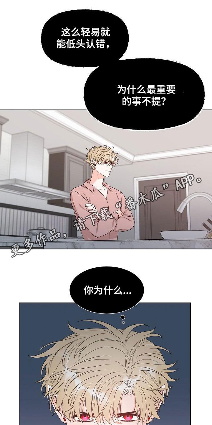 第21章：得不到