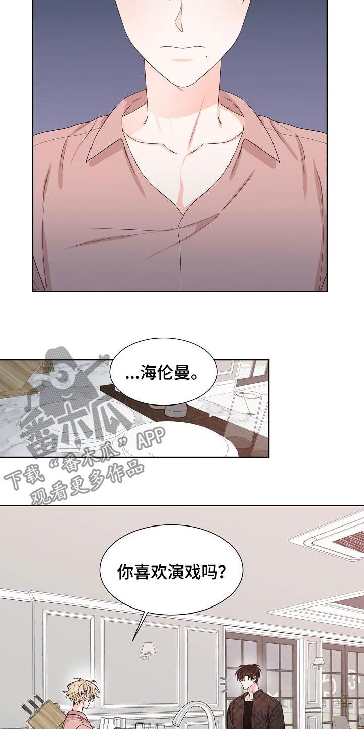 第21章：得不到