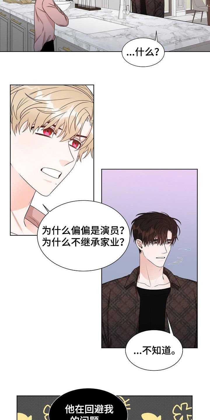 第21章：得不到