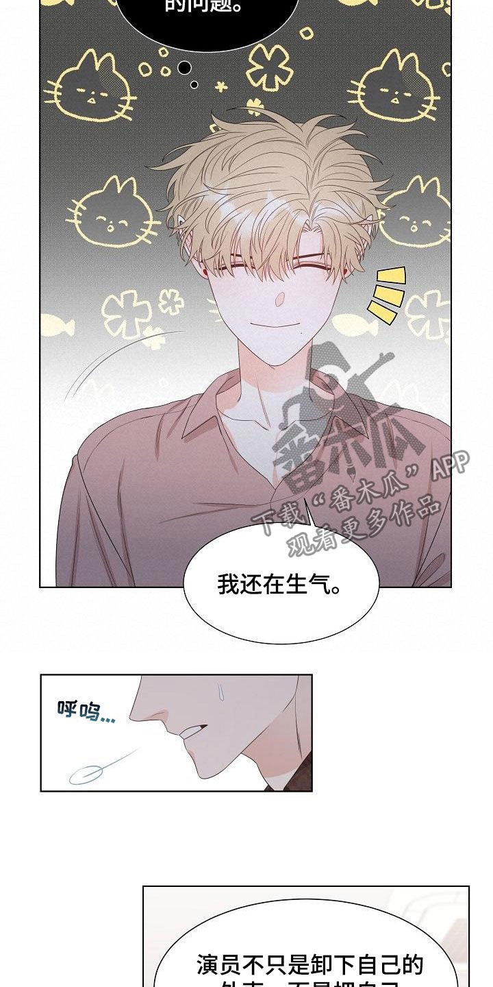 第21章：得不到