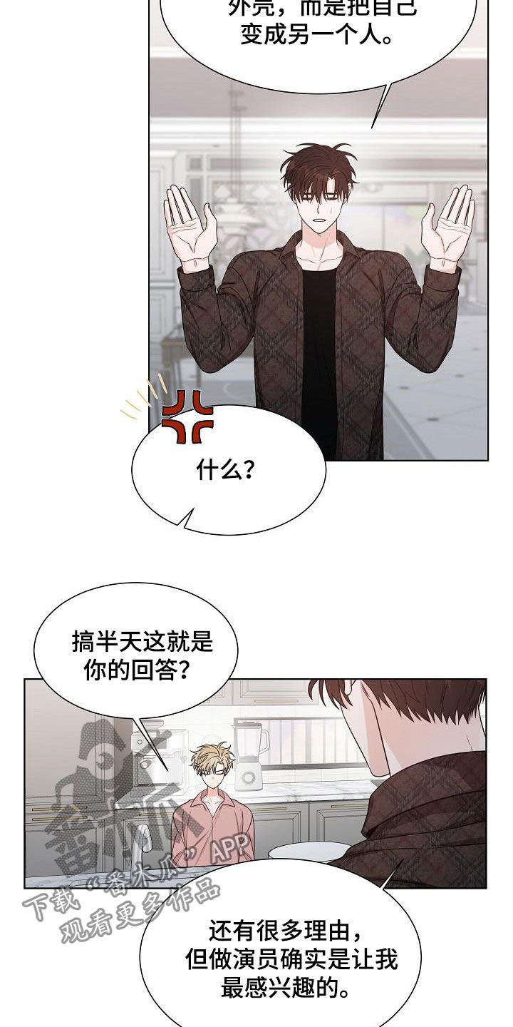 第21章：得不到