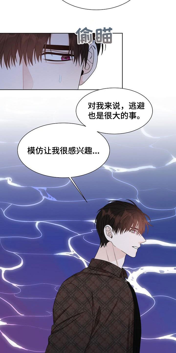 第21章：得不到