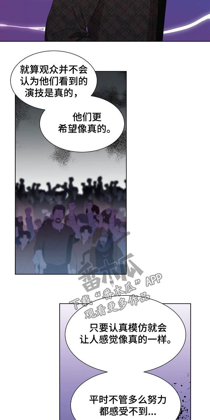第21章：得不到