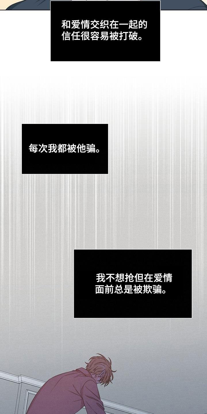 第21章：得不到