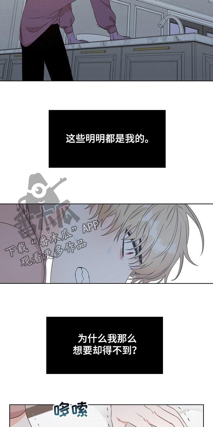 第21章：得不到
