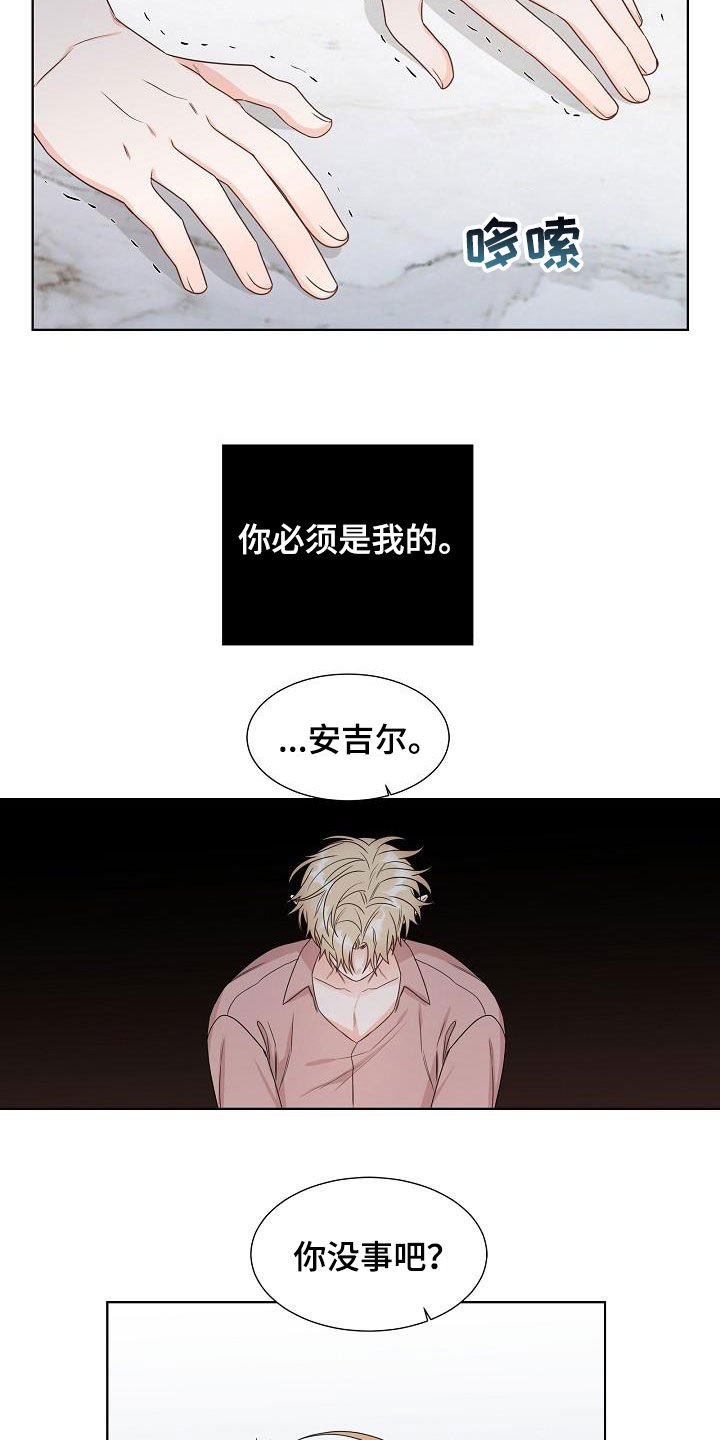 第21章：得不到