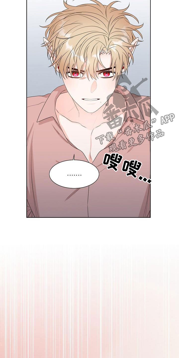 第21章：得不到