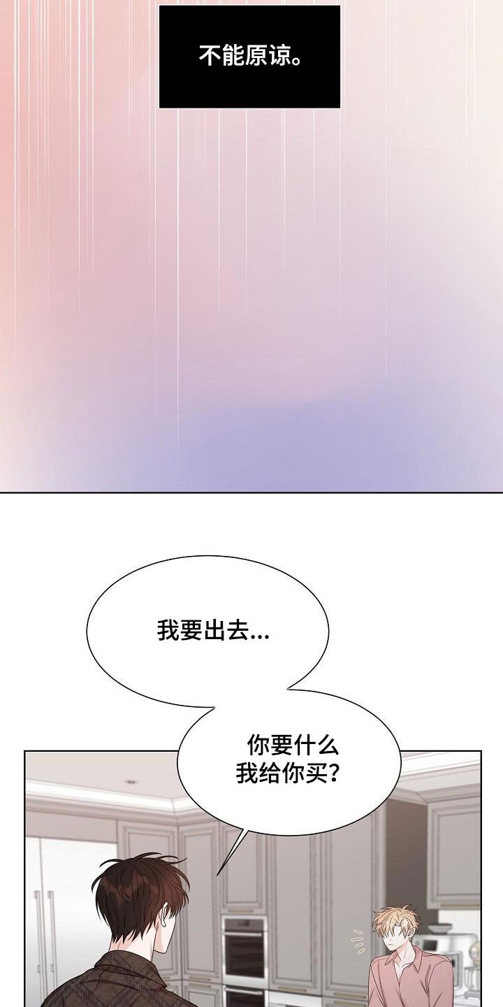 第21章：得不到