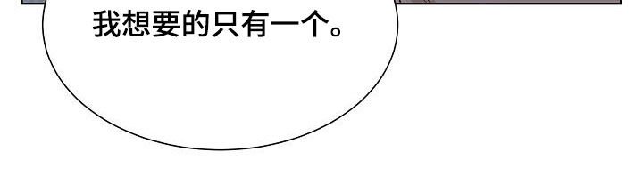 第21章：得不到
