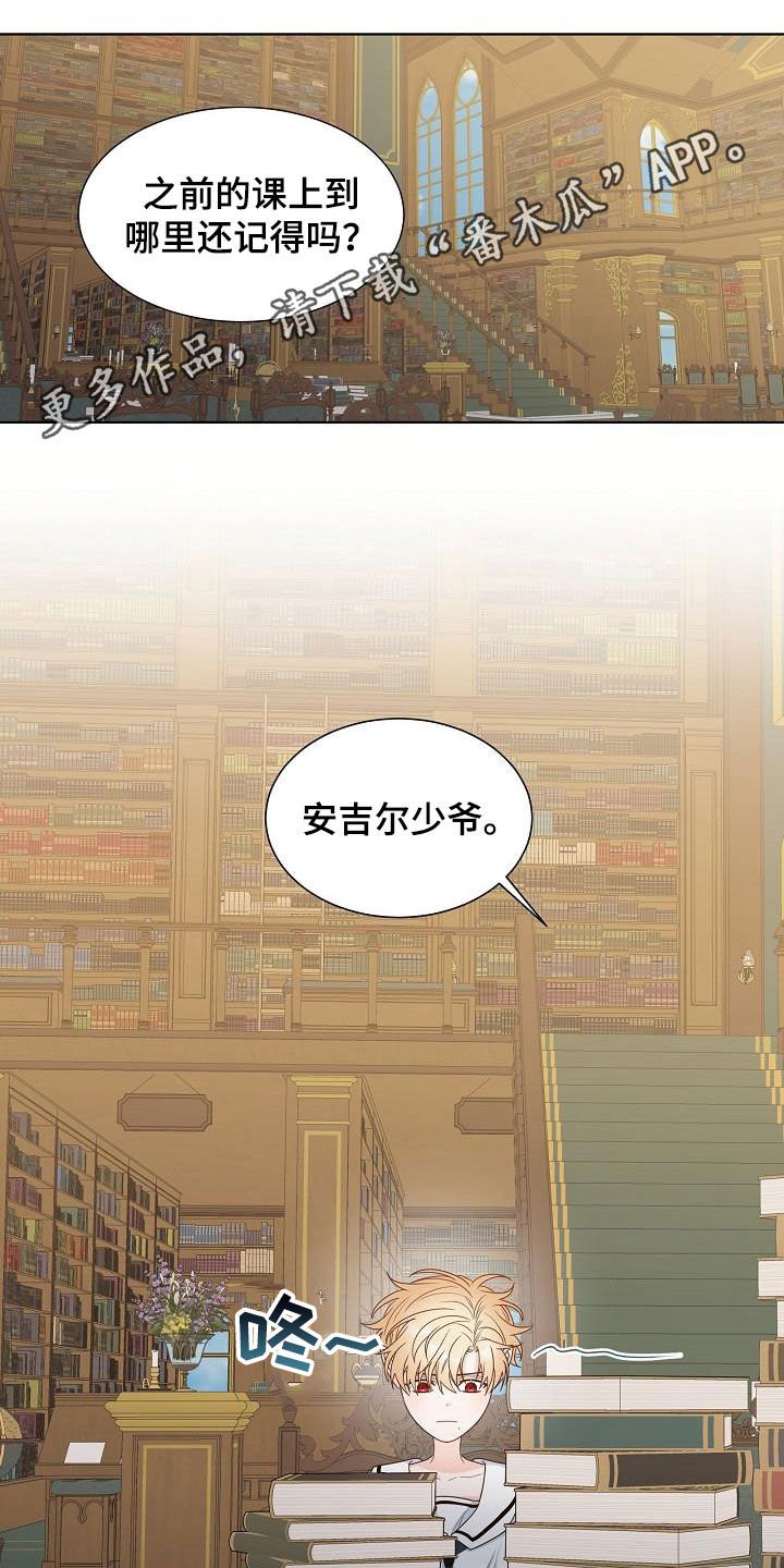 第22章：丢下